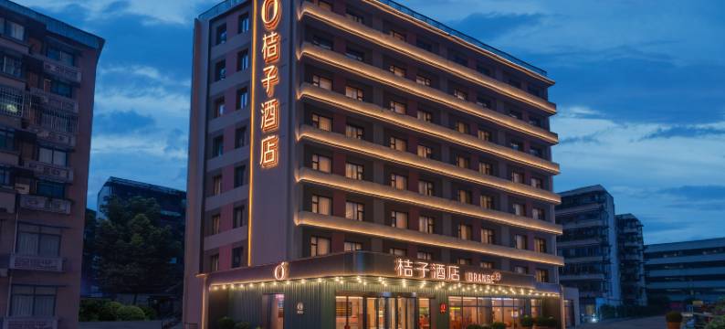 桔子酒店(成都文殊院地铁站店)图片