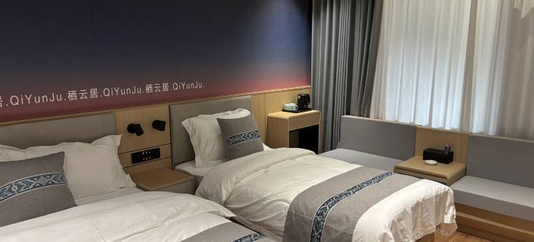 栖云居酒店图片