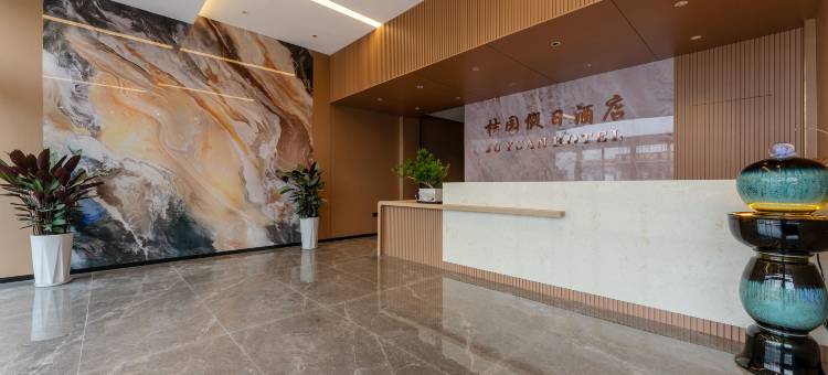 桔园假日酒店(古县城店)图片