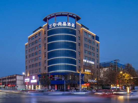 兰亭·尚品酒店(平邑火车站人民商场店)