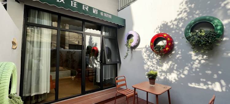玖住民宿(开封清明上河园店)图片