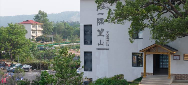 庐山一隅望山民宿(庐山风景区三叠泉风景区东门售票处店)图片