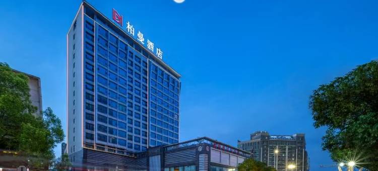 柏曼酒店(永州零陵区政府店)图片
