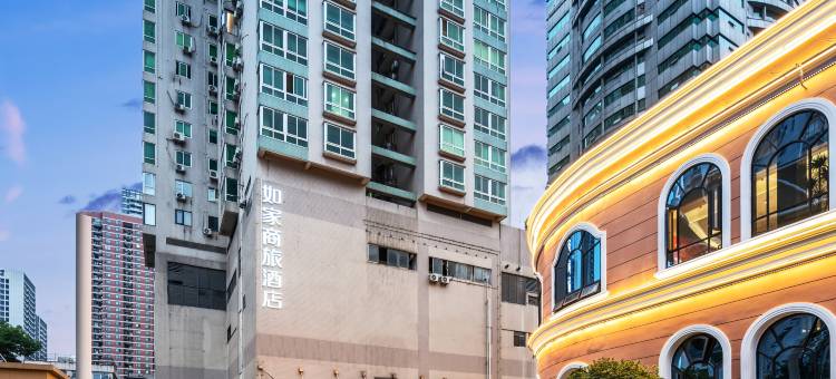 如家商旅酒店(武汉楚河汉街洪山广场地铁站店)图片