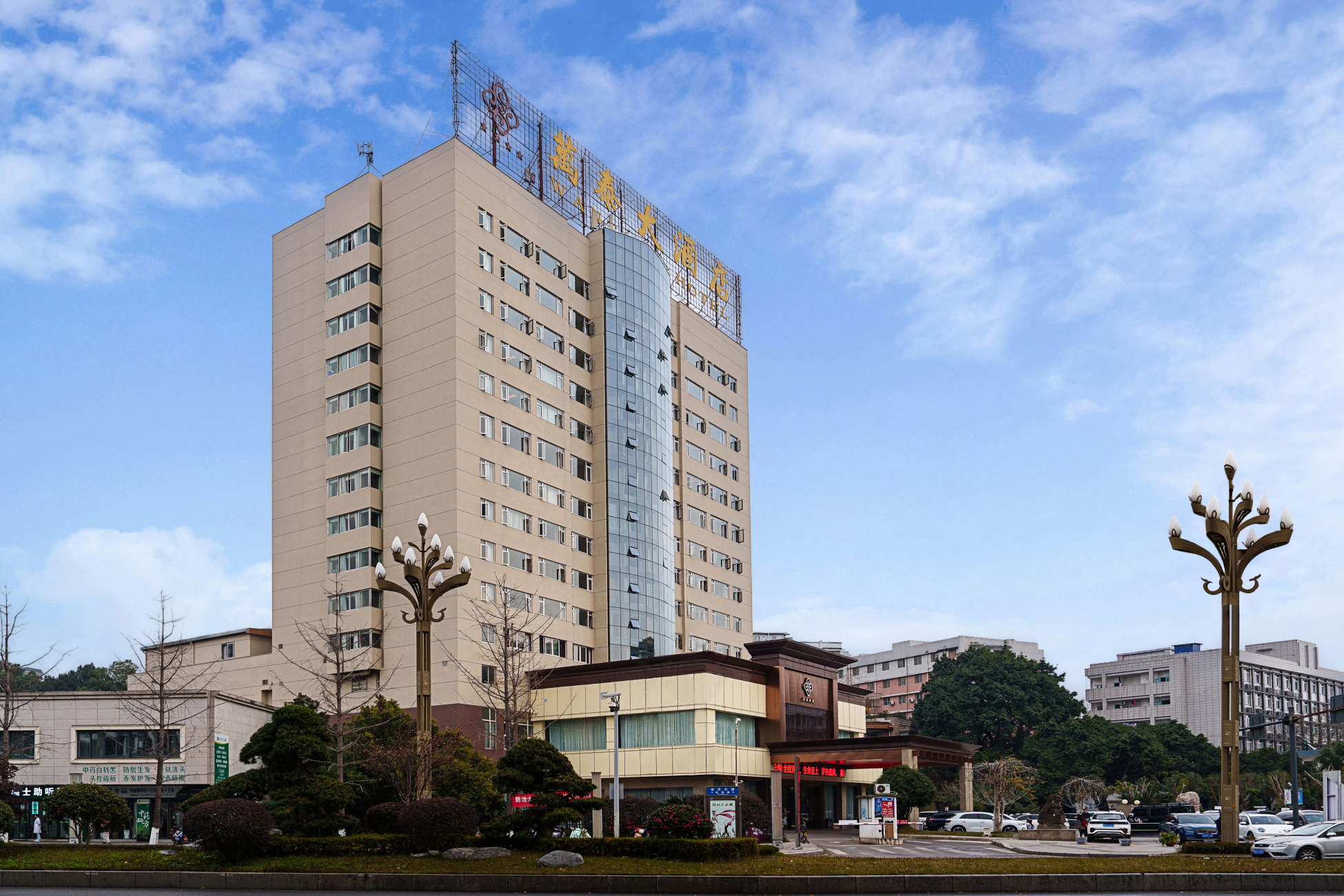 NANCHONG WANTAI HOTEL Over view