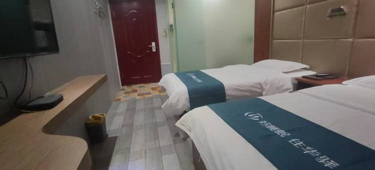 如家华驿酒店(新疆儿童医院店)图片