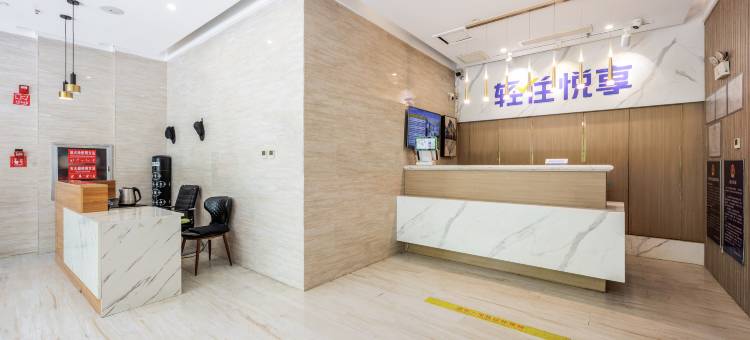 轻住·悦享酒店(张家口建工机场智能店)图片