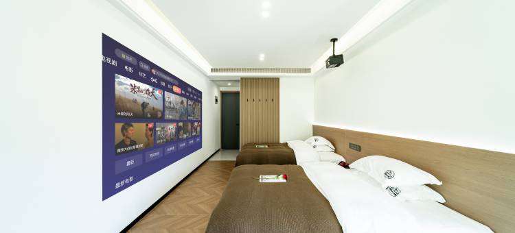 外滩壹號·山川竹海·智能影音·美宿(泾县水墨汀溪风景区店)图片