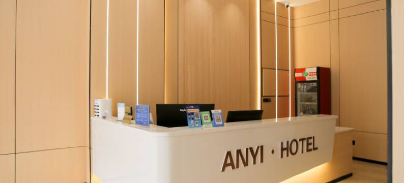 安逸·影院酒店(南昌职业大学赣电九方荟店)图片