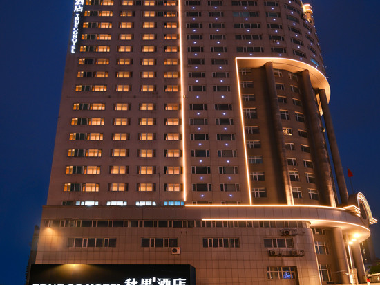 秋果酒店(中央大街地铁站火车站店)