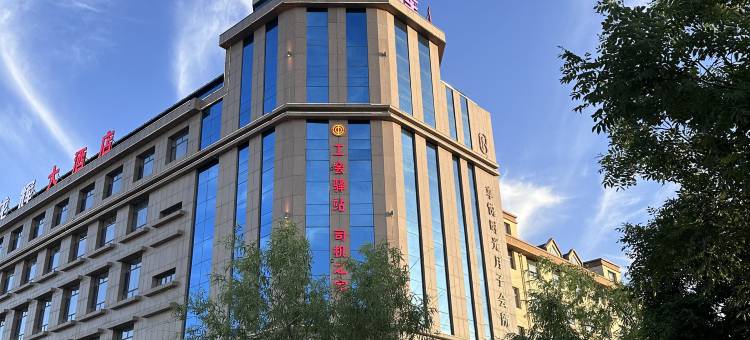 龙辉大酒店图片