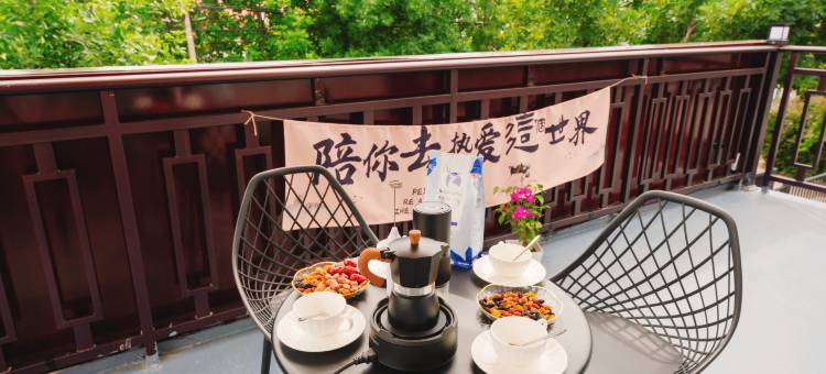 库尔德宁半亩小院民宿图片
