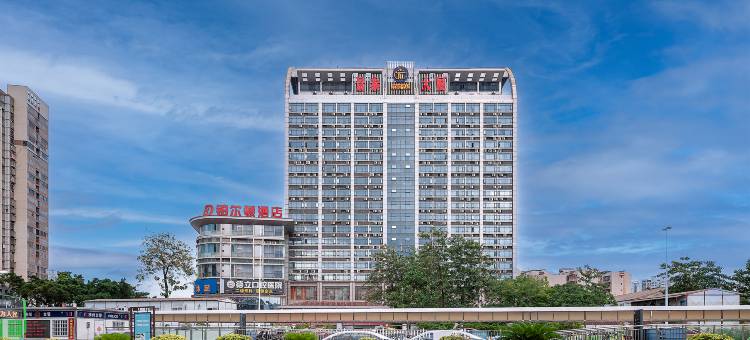 铂尔顿酒店(柳州高铁站店)图片