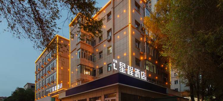 星程酒店(乌鲁木齐光明路时代广场店)图片