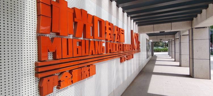 艺选酒店(鄂尔多斯伊金霍洛旗人民医院太阳城店)图片