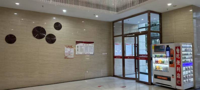 智慧旗舰电竞酒店(凯德广场店)图片