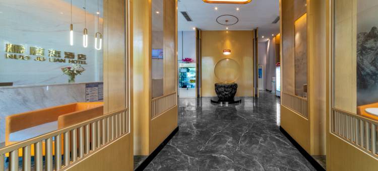 糯居恋酒店(东莞寮步政府万润广场店)图片