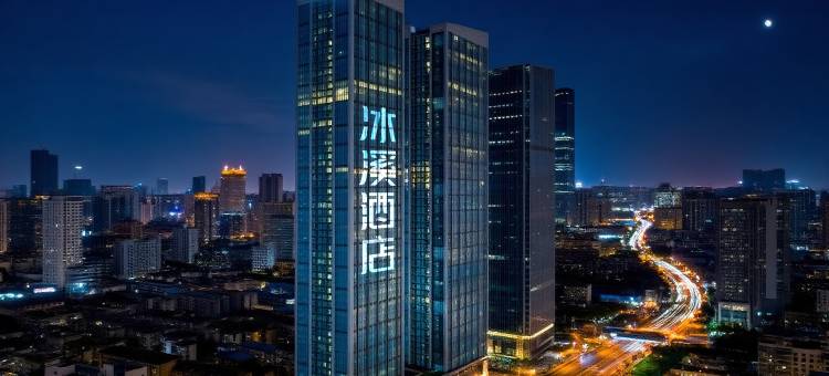 长沙冰溪酒店(五一广场培元桥地铁站店)图片