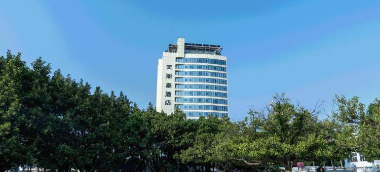 美丽豪酒店(凉山西昌建昌古城店)图片