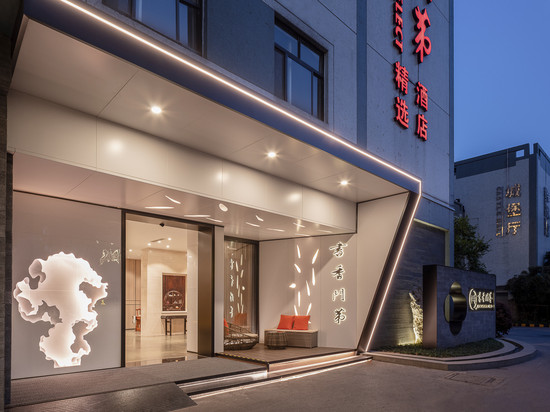 书香门第精选酒店(苏州石路三香路地铁站店)