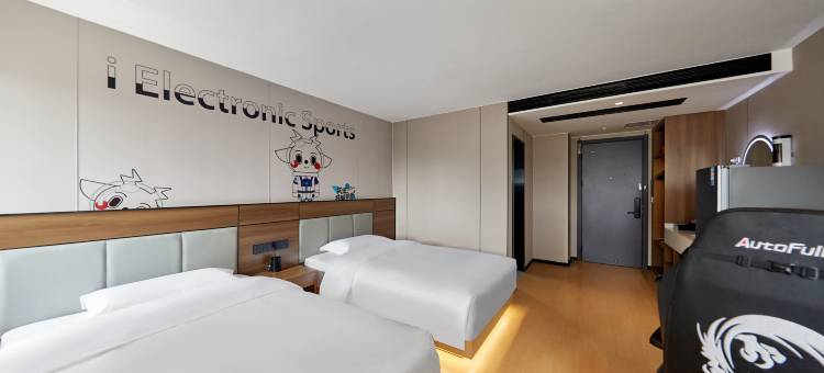 爱电竞酒店(南京明故宫博物院店)图片