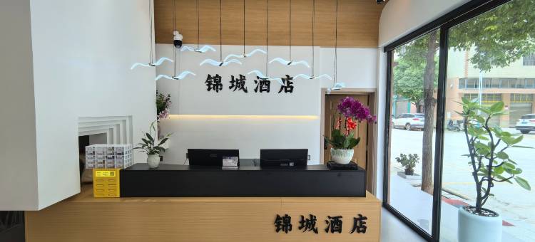 曲靖锦城酒店(医疗中心店)图片