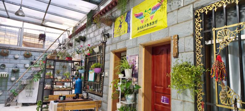 拉萨自己的客栈图片