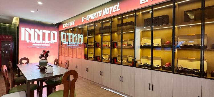 英途智选电竞酒店(乌鲁木齐机场店)图片