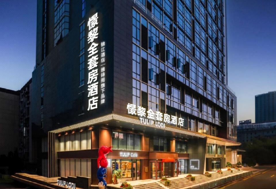 憬黎公寓酒店(武汉国际广场武胜路地铁站店)外景图