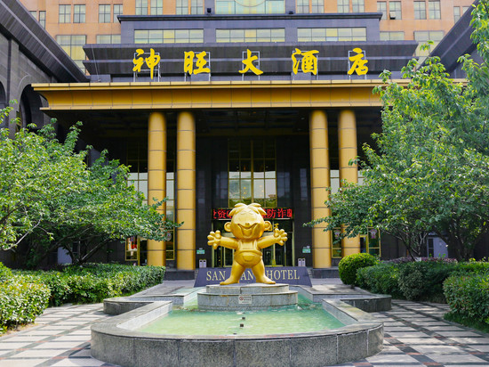淮安神旺大酒店(市中心万象城店)