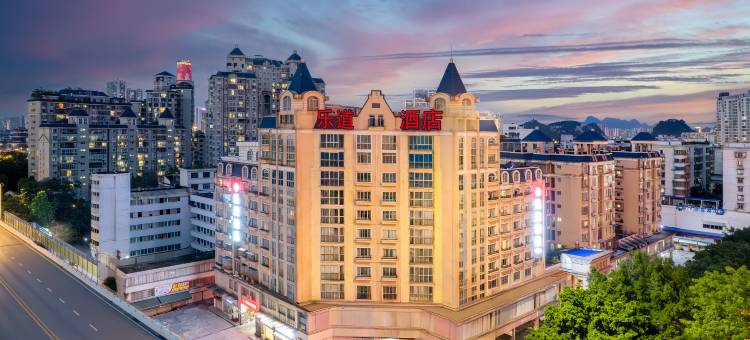 乐道商务酒店(柳州谷埠街高铁站店)图片
