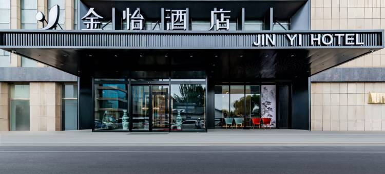 呼和浩特金怡酒店(新华西街店)图片