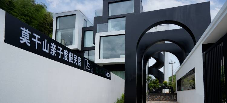 莫干山丨卿墨Mono°星空·Pool度假美宿图片