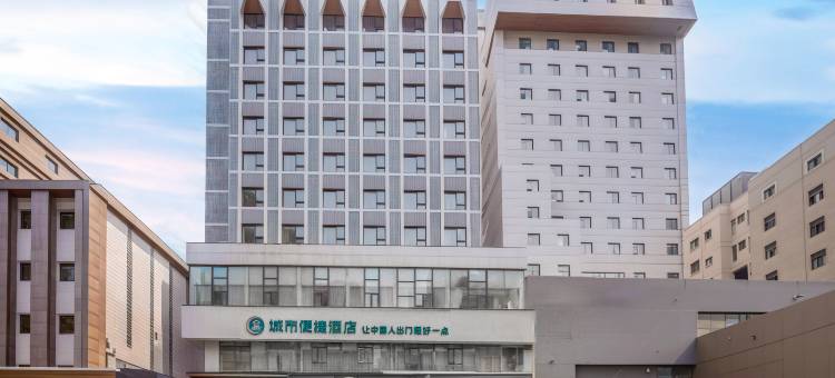 城市便捷酒店(郑州火车站二七广场店)图片