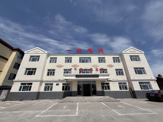 新巴尔虎左旗一家客栈