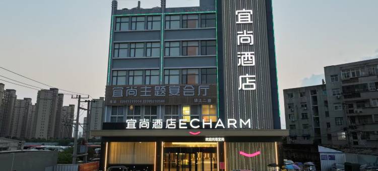 宜尚酒店(天门万达广场店)图片