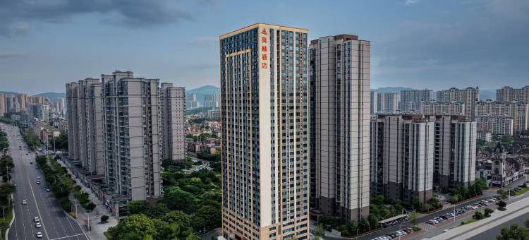 莫林酒店(浏阳碧桂园市政府店)图片