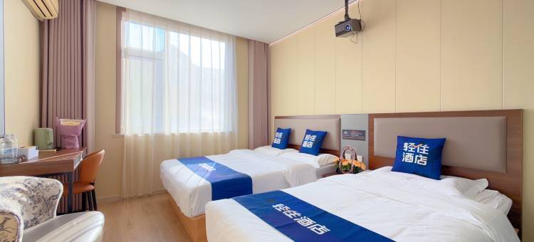 轻住酒店(黄岛金沙滩井冈山路地铁站店)图片