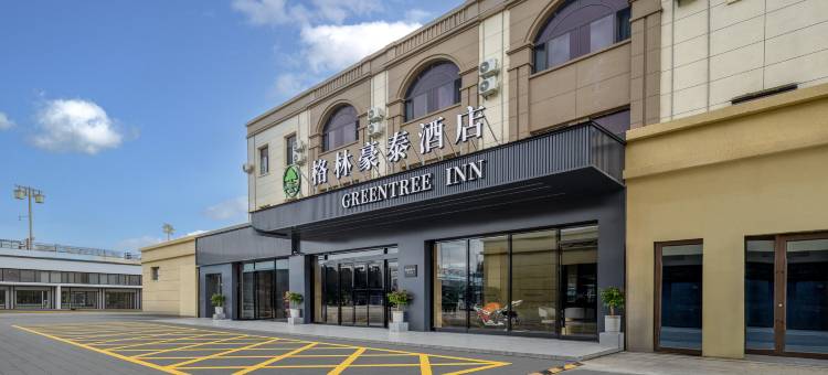 格林豪泰酒店(大同古城东门店)图片