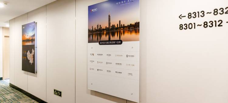 清沐酒店(诸暨枫桥店)图片