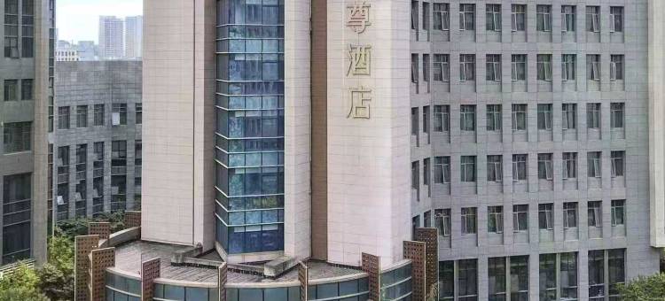 驿居(西安丈八四路地铁站神州数码科技园店)图片