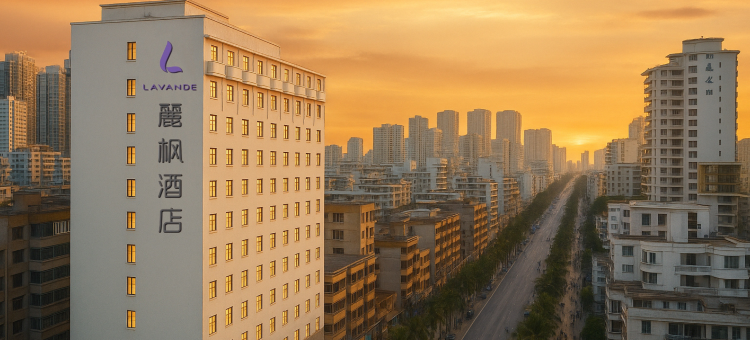 麗枫酒店(海口海南大学骑楼老街店)图片