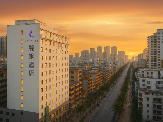 麗枫酒店(海口海南大学骑楼老街店)