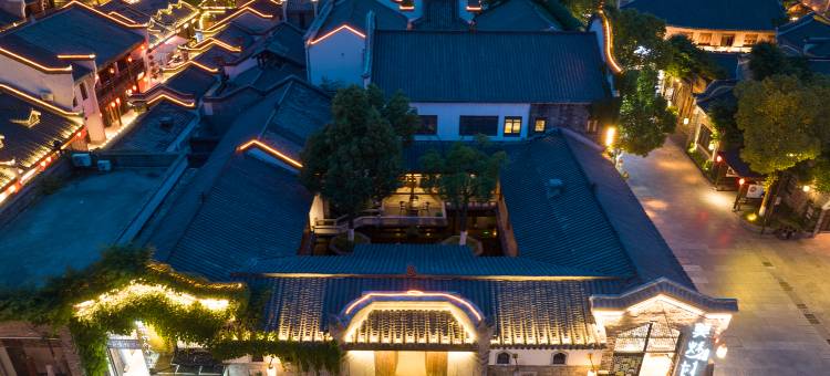 明朝那些事儿客栈 (钟祥莫愁村明显陵文化旅游景区店)图片