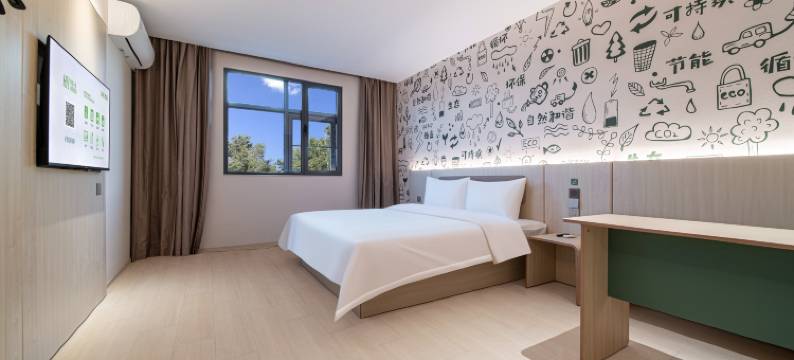 海友酒店(洛阳洛邑古城店)图片