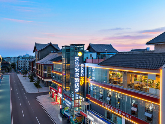 艺选安來酒店(开封鼓楼广场店)