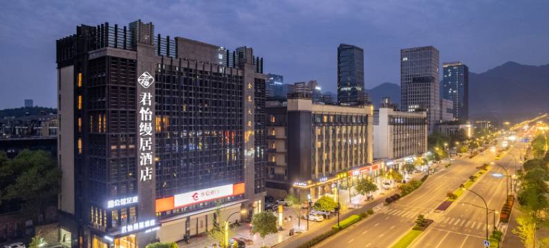 桐庐君怡缦居酒店(桐庐中心广场店)图片