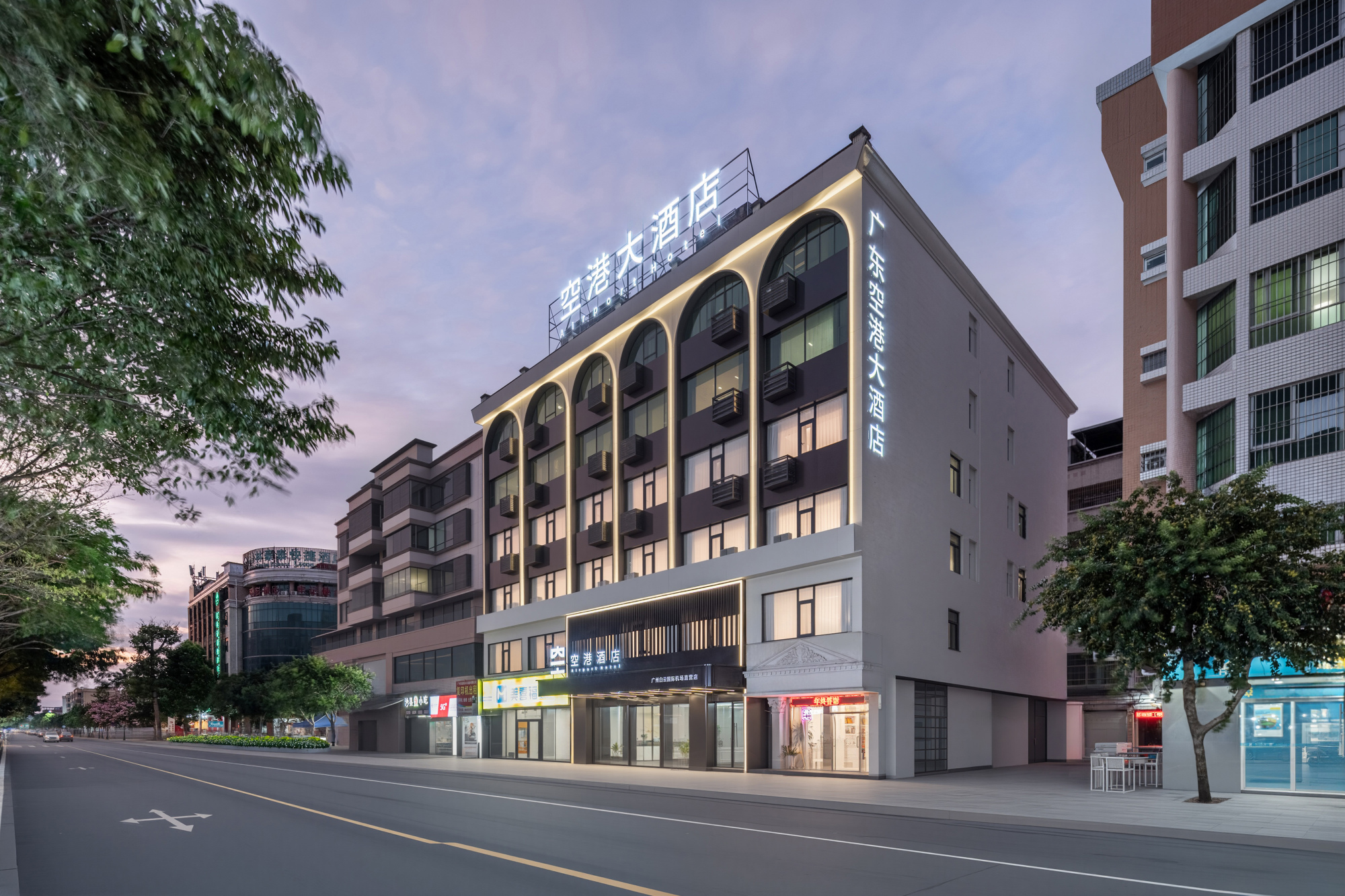 Guangdong Airport Hotel (Guangzhou New Baiyun International Airport Direct Store) Over view