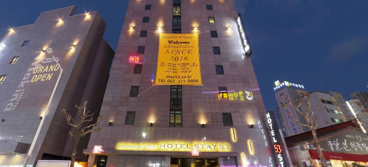 53住宿酒店(Hotel Stay 53)图片