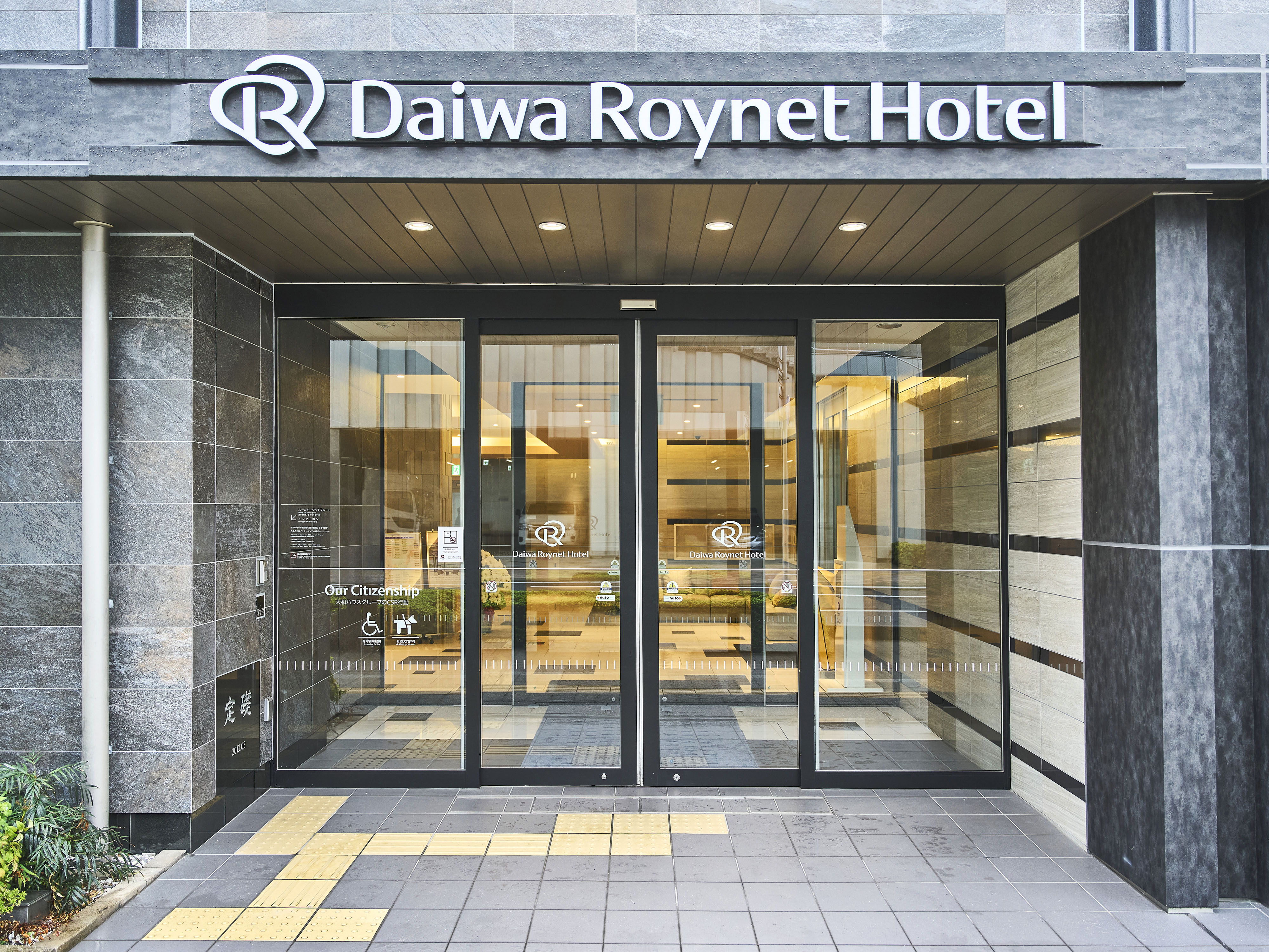 Daiwa Roynet Hotel Utsunomiya Over view